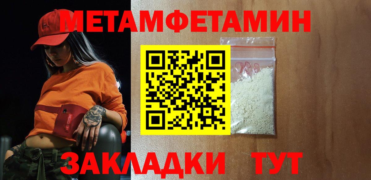 Amphetamine 98%  АМФ  гидра зеркало  Вход с VPN  Алатырь 