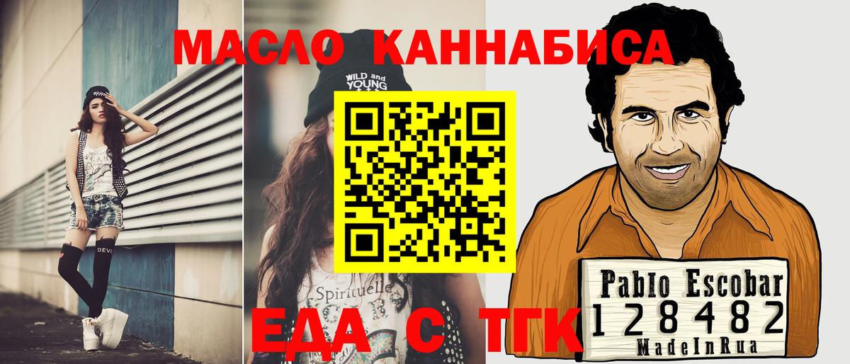 Canna-Cookies марихуана  Вход с VPN  Алатырь 