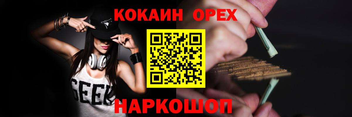 КОКАИН 99% Алатырь