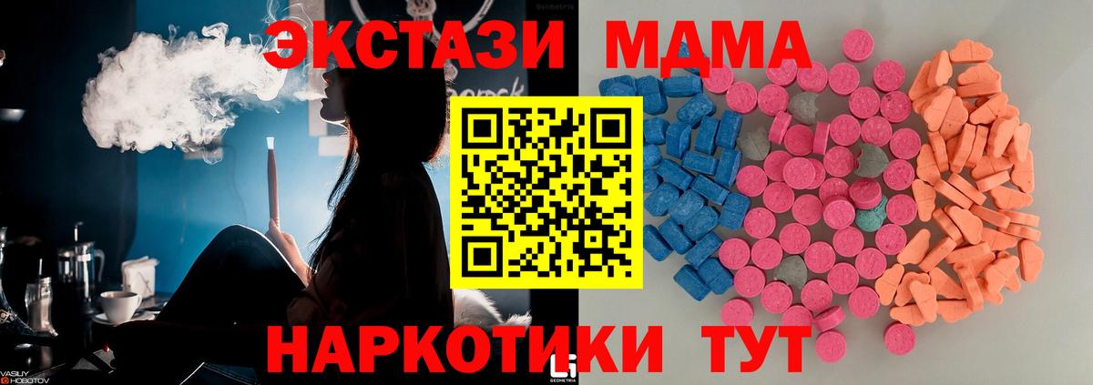 Экстази louis Vuitton Алатырь