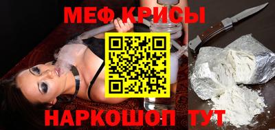 прущая мука Братск