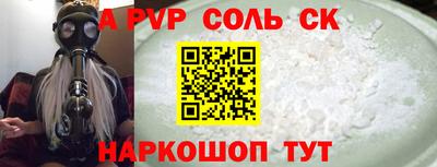 прущая мука Братск