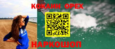 гашишное масло Брянск
