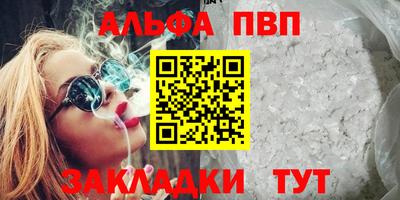 прущая мука Братск