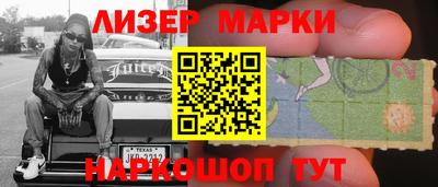 гашишное масло Брянск