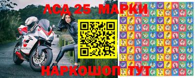 прущая мука Братск