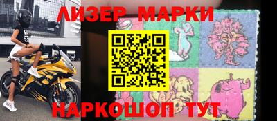 гашишное масло Брянск