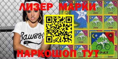 MDMA Боровичи