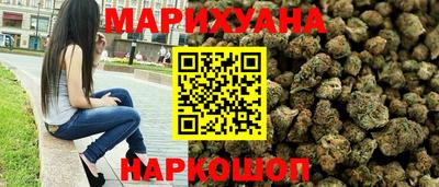гашишное масло Брянск