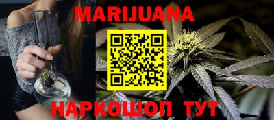 гашишное масло Брянск