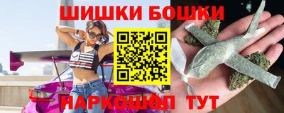 гашишное масло Брянск
