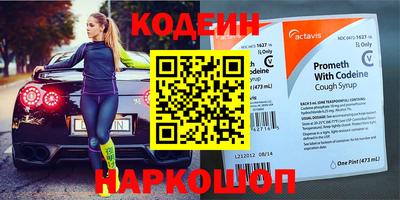 прущая мука Братск
