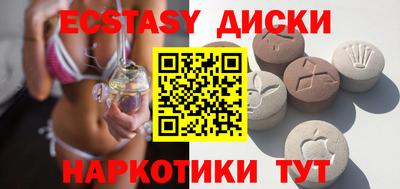 MDMA Боровичи