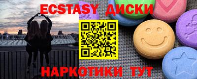 MDMA Боровичи