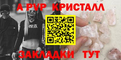 прущая мука Братск