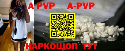 прущая мука Братск