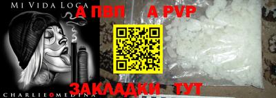 MDMA Боровичи