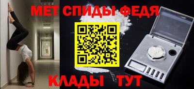 MDMA Боровичи