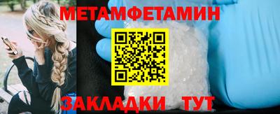 MDMA Боровичи
