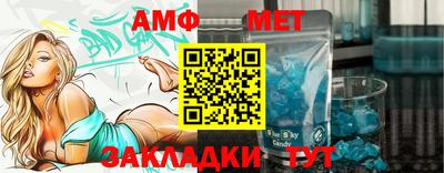 прущая мука Братск