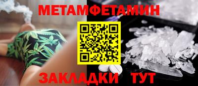 гашишное масло Брянск