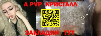 прущая мука Братск