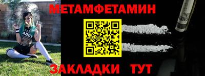 гашишное масло Брянск