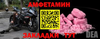 прущая мука Братск