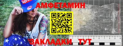прущая мука Братск