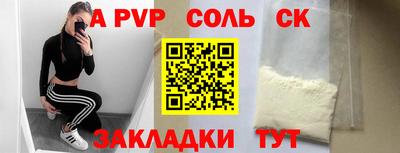 гашишное масло Брянск