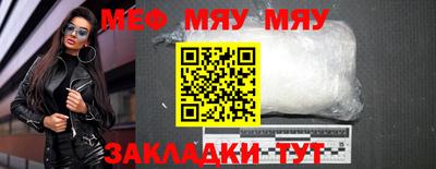 прущая мука Братск