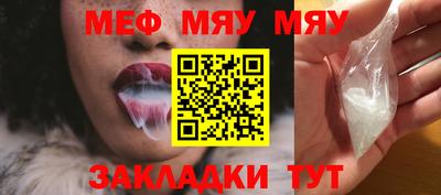 прущая мука Братск