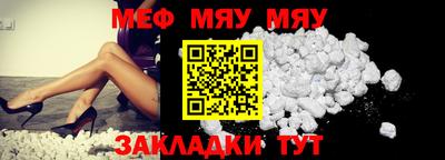 прущая мука Братск