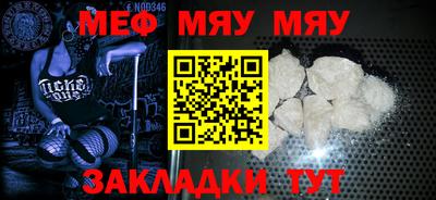 прущая мука Братск