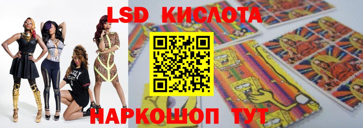 Алатырь  LSD-25 экстази  Вход с VPN  ЛСД экстази ecstasy 