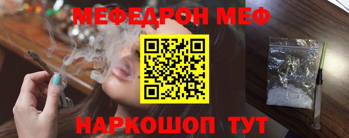 МЕФ Алатырь