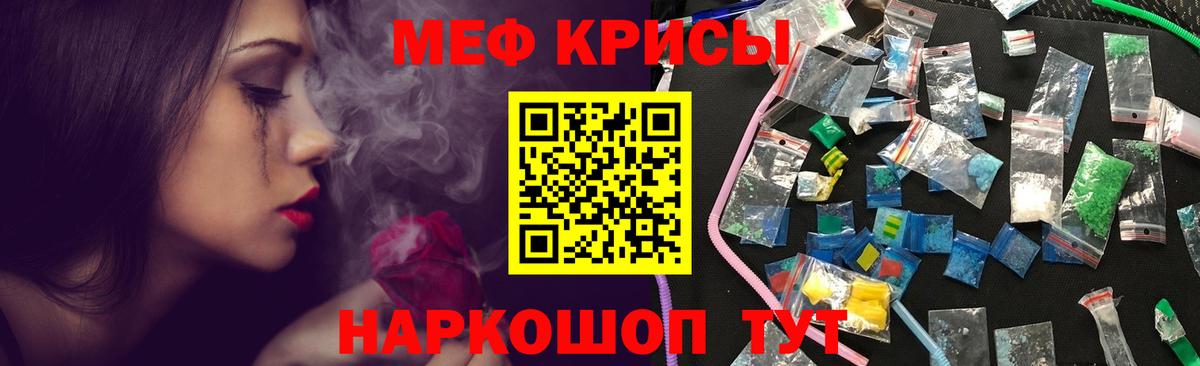 Меф  Вход с VPN  Алатырь  МЕФ 4 MMC 
