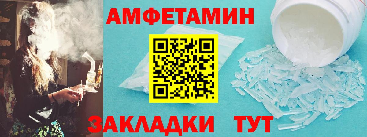 Алатырь  МЕТАМФЕТАМИН мет  Вход с VPN 