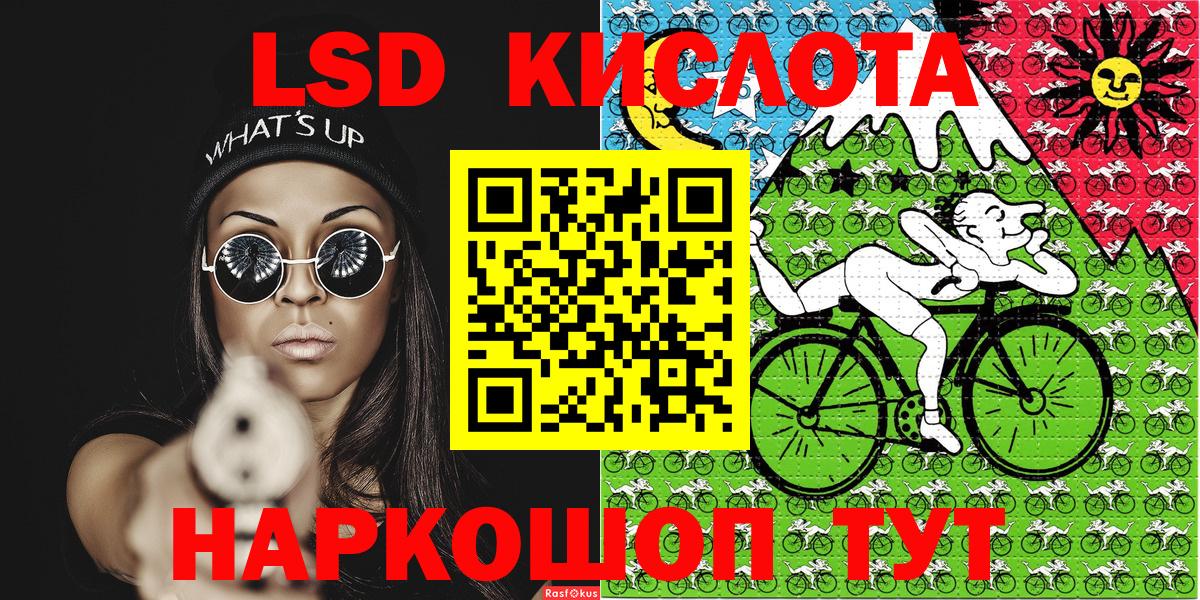 Марки 25I-NBOMe 1,8мг  Марки 25I-NBOMe 1,8мг  Алатырь  сколько стоит  Вход с VPN 