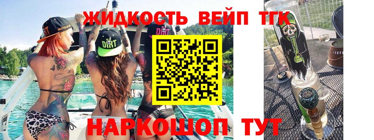 Алатырь  ТГК Wax  ТГК гашишное масло  Вход с VPN 