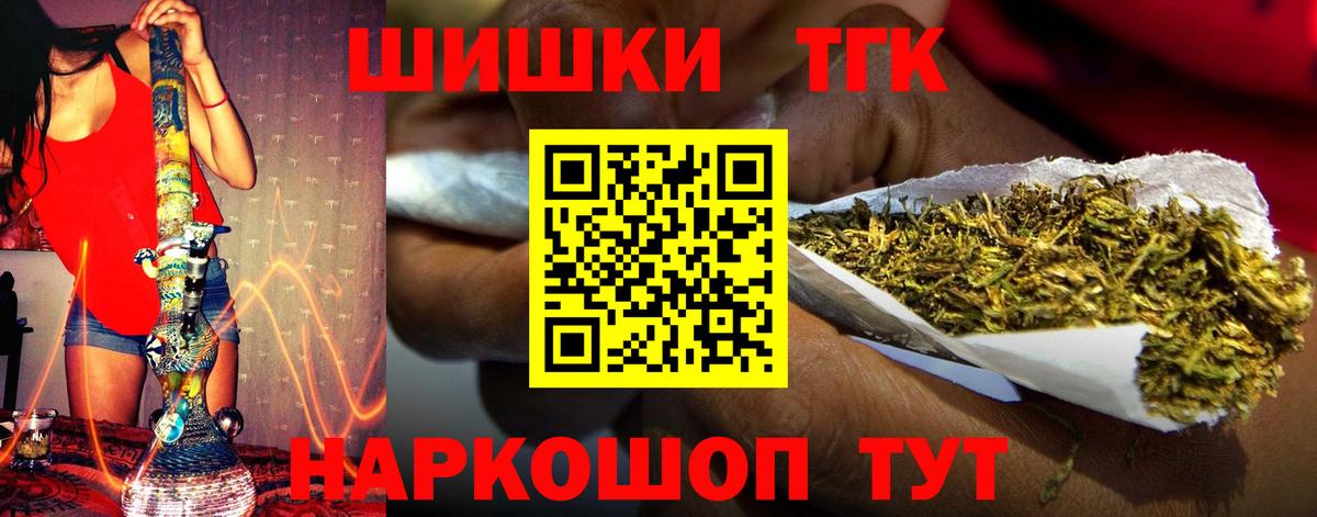 Канабис индика Алатырь